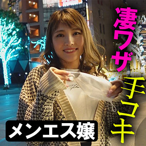 【Bカップ素人】いろはちゃん / 木曜日更新！ AKNR素人ちゃんねる