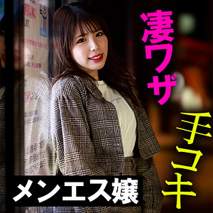 【Gカップ素人】のあちゃん / 木曜日更新！ AKNR素人ちゃんねる