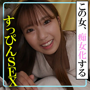 【Fカップ素人】美兎 / 木曜日更新！ AKNR素人ちゃんねる