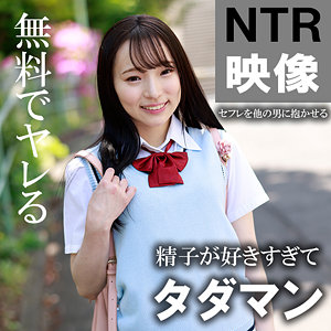 りな / 木曜日更新！ AKNR素人ちゃんねる
