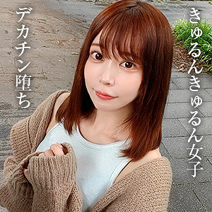 ねね / ブロッコリー【BSHI-032】