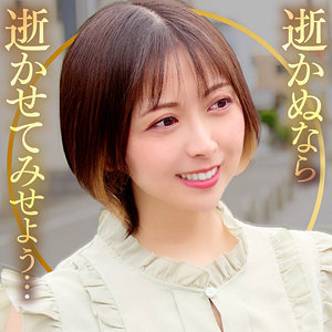なおさん / BiBiD【DHT-1271】