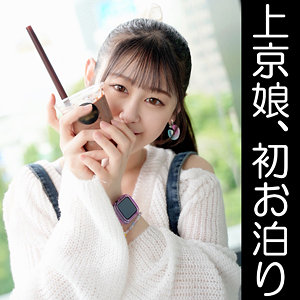 【Gカップ素人】ナギ / 恋愛カノジョ【EROFC-338】