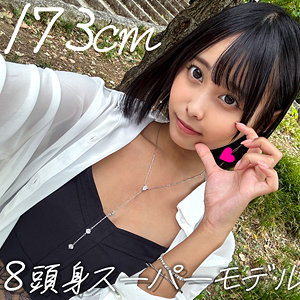 【Cカップ素人】なつの / 恋愛カノジョ【EROFC-359】