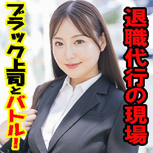 【Fカップ素人】まゆ / E★素人DX【ESDX-093】