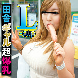 【Lカップ素人】凛 2 / 乳クリ同好会【FFQQ-010】