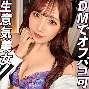 【Eカップ素人】あみり / ぎがdeれいん【GDRT-053】