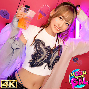 【Eカップ素人】Mizuki / MOON FORCE GAL【MFCG-005】