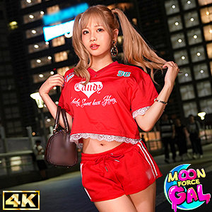 【Dカップ素人】Rika / MOON FORCE GAL【MFCG-006】