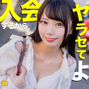 ひなの / マルチーズ【MGSOD-013】