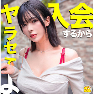 さゆり / マルチーズ【MGSOD-034】