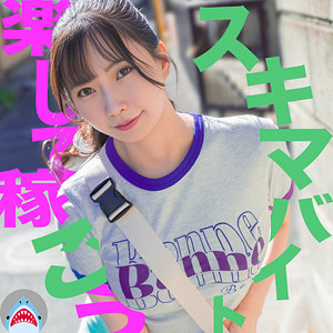 ゆいさん / マルチー鮫【MSODS-012】