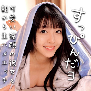 ましろ / 俺の素人-Z-【OREMO-389】