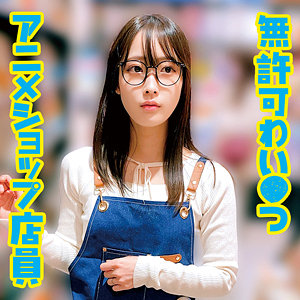 M / 俺の素人-Z-【OREMO-398】