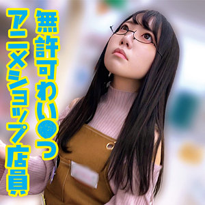N / 俺の素人-Z-【OREMO-401】