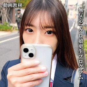 なぎ / 俺の素人-Z-【OREMO-418】