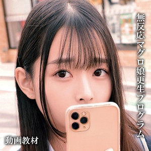 つぼみ / 俺の素人-Z-【OREMO-420】