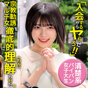 ゆみ / 俺の素人-Z-【OREMO-466】