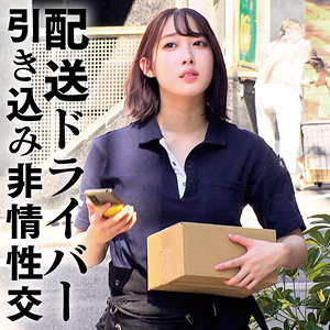 S / 俺の素人-Z-【OREMO-481】