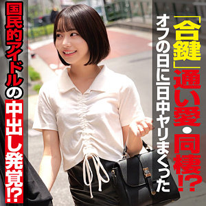 ITO / 俺の素人-Z-【OREMO-486】