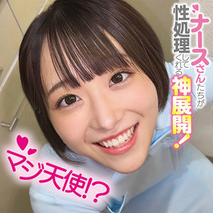 みこさん / 俺の素人-Z-【OREMO-509】