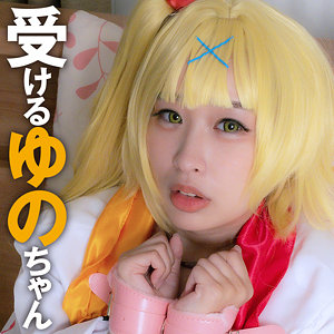 ゆのちゃん / PsyCOS【PCS-004】