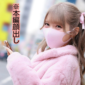 【Fカップ素人】れいさん / Re：Fuck【REFUCK-192】