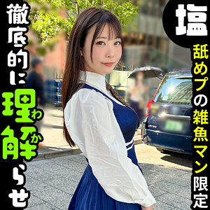 りりか / しろうとまんまん味見【SIMA-033】