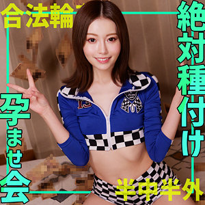 さちか / 素人ムクムク-ゲノム-【SMGN-019】