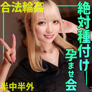 ミナ / 素人ムクムク-ゲノム-【SMGN-027】