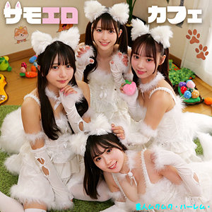Kちゃん＆Nちゃん＆Fちゃん＆Mちゃん / 素人ムクムク-ハーレム-【SMJH-048】