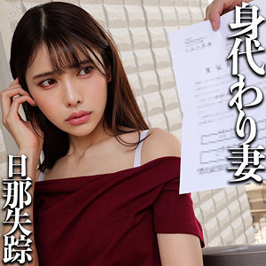 H / 素人ムクムク-弱点-【SMJJ-111】