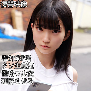 HINANO / 素人ムクムク-塩PP-【SMJP-063】