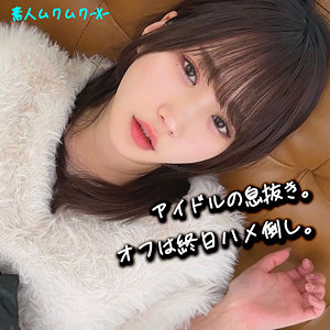 しおりさん / 素人ムクムク-X-【SMJX-082】