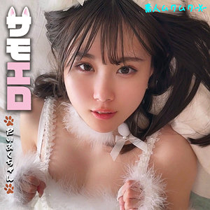 だいふくちゃん / 素人ムクムク-X-【SMJX-104】