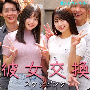かりんさん＆なのはさん / 素人ムクムク-X-【SMJX-107】