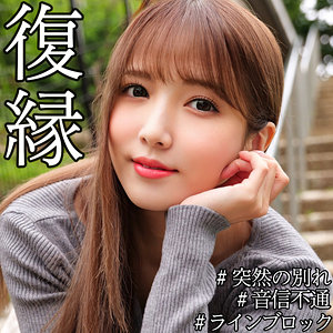 あやか / 素人ムクムク-X-【SMJX-115】