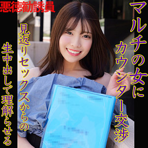KANON / 素人ムクムク-X-【SMJX-147】