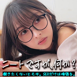 いつきんぐ / 素人ムクムク-X-【SMJX-180】