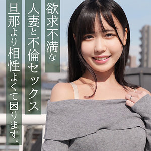 はるかさん / 素人ムクムク-人妻-【SMJZ-081】