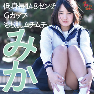 【Gカップ素人】みか / すももちゃん【SMMC-433】