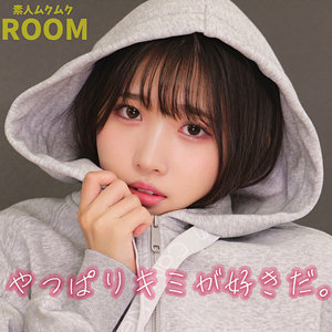 ひかりちゃん / 素人ムクムク-ROOM-【SMRO-049】