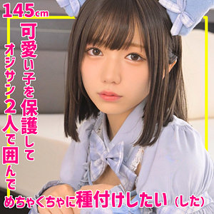 ゆなちゃん / 素人ムクムク-夢中-【SMUC-164】