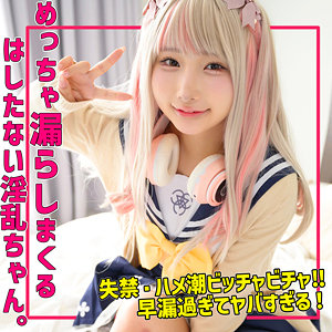 kanaちゃん / 素人ムクムク-痴-【SMUH-059】