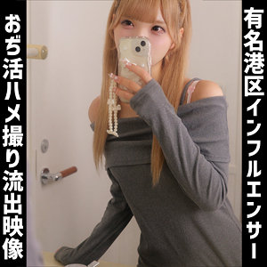 Lei / 素人ムクムク-痴-【SMUH-074】