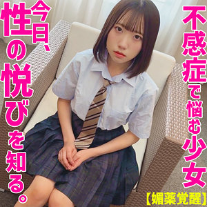 ひなさん / 素人ムクムク-夢中ver2.0-【SMUV-015】
