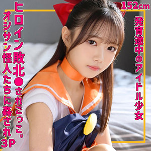 めるちゃん / 素人ムクムク-夢中ver2.0-【SMUV-039】