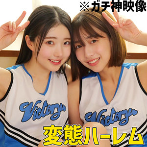 はるとひかる / 素人ムクムク-W-【SMUW-046】