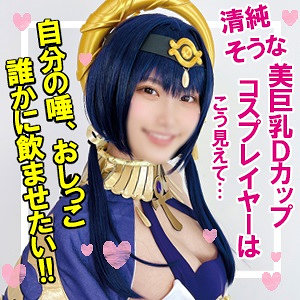 【Eカップ素人】リカちゃん 3 / SNSの闇by2TNOZ【SNYZ-120】