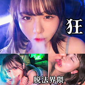 KONA / 素人ペイペイ【SPAY-651】